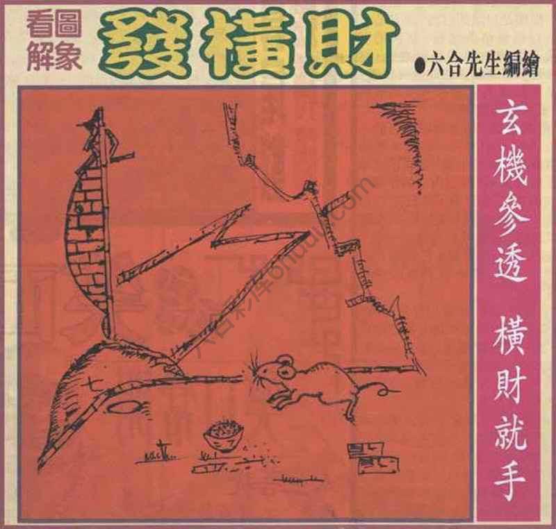大财经