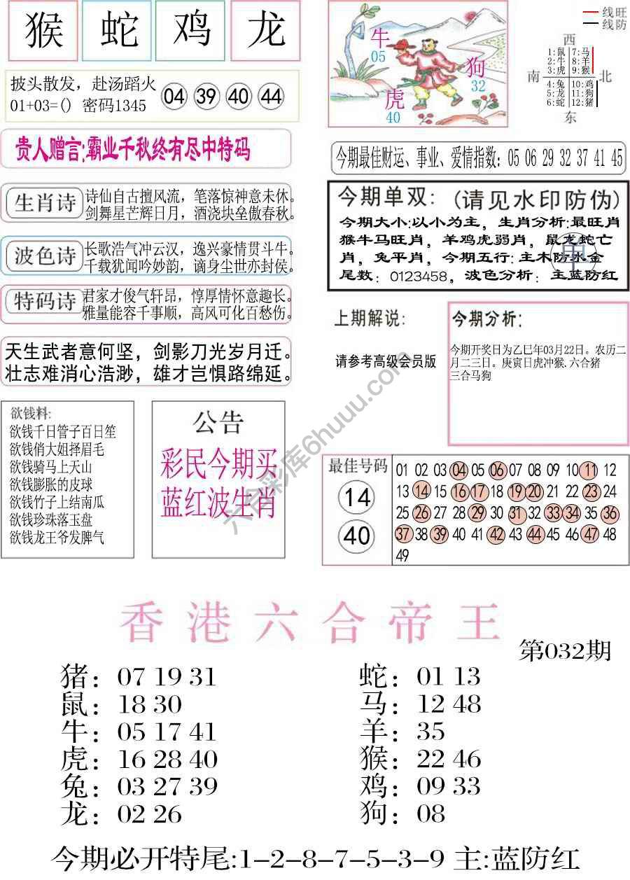 凤凰闲情