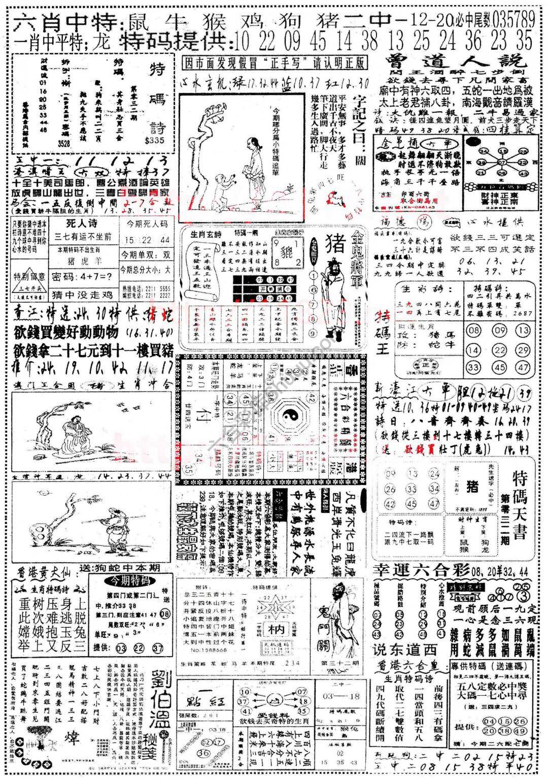 正手写
