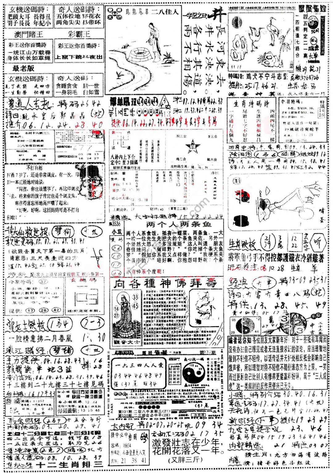 正手写