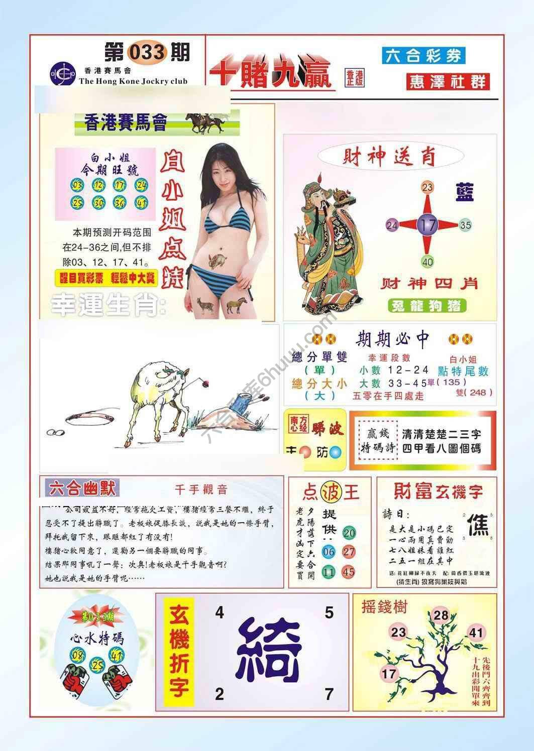 十赌九赢