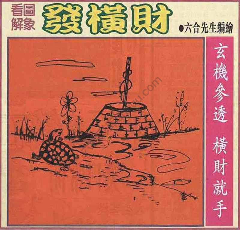 大财经
