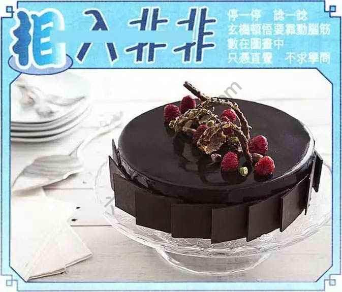 相入非非