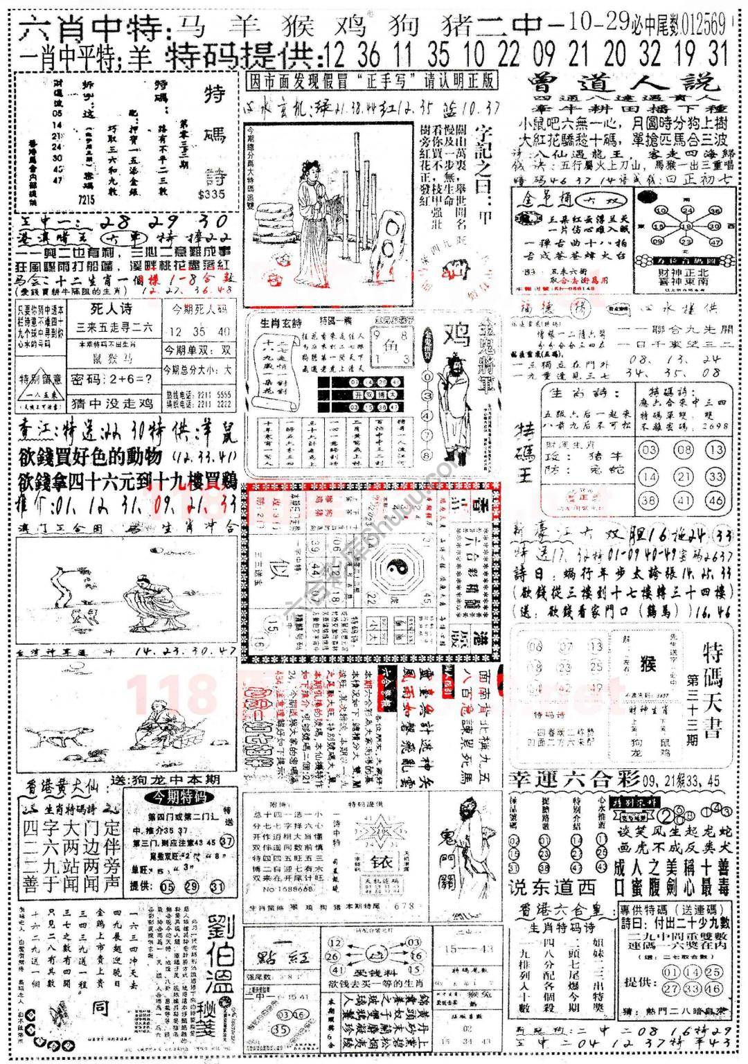 正手写