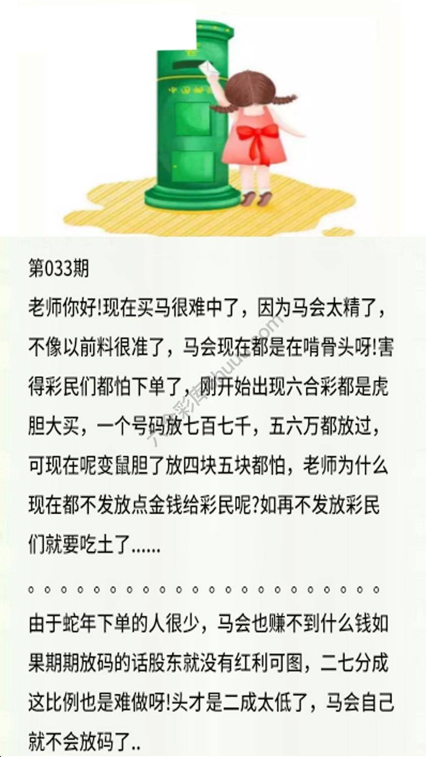 香港黄信