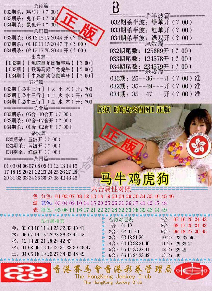 通缉令