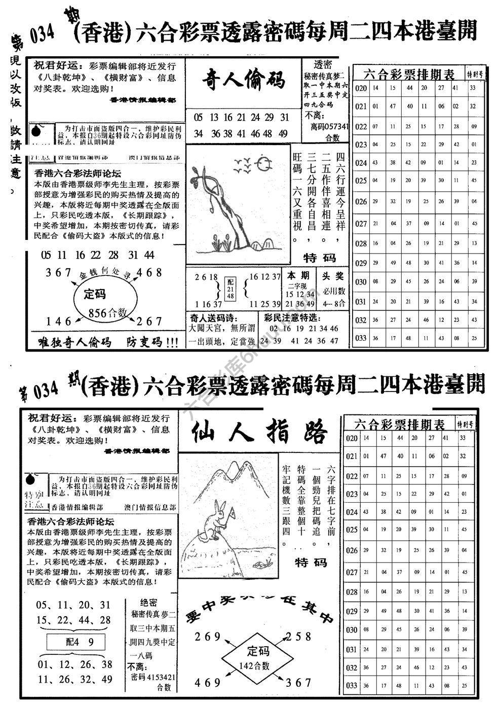 龙仔四合一