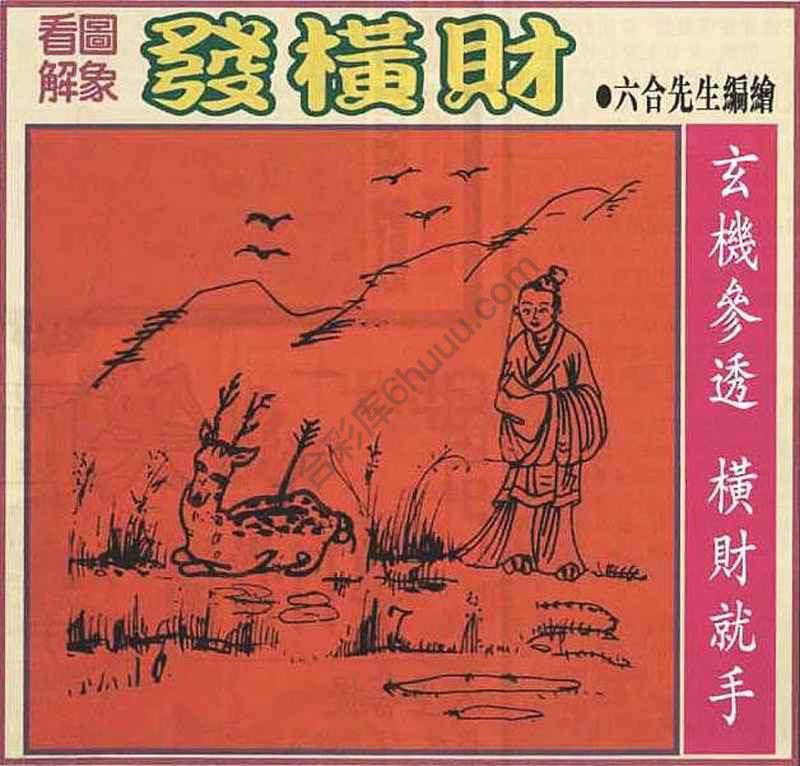 大财经