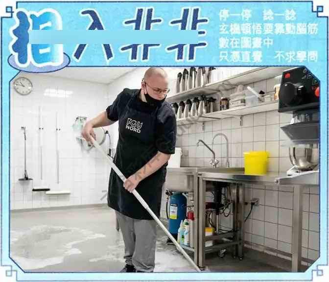相入非非