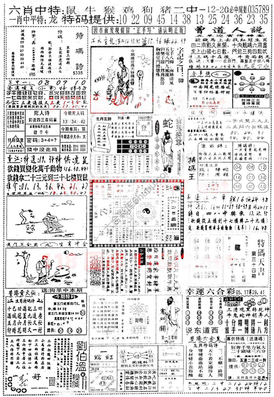 正手写