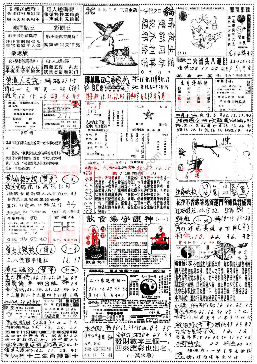 正手写