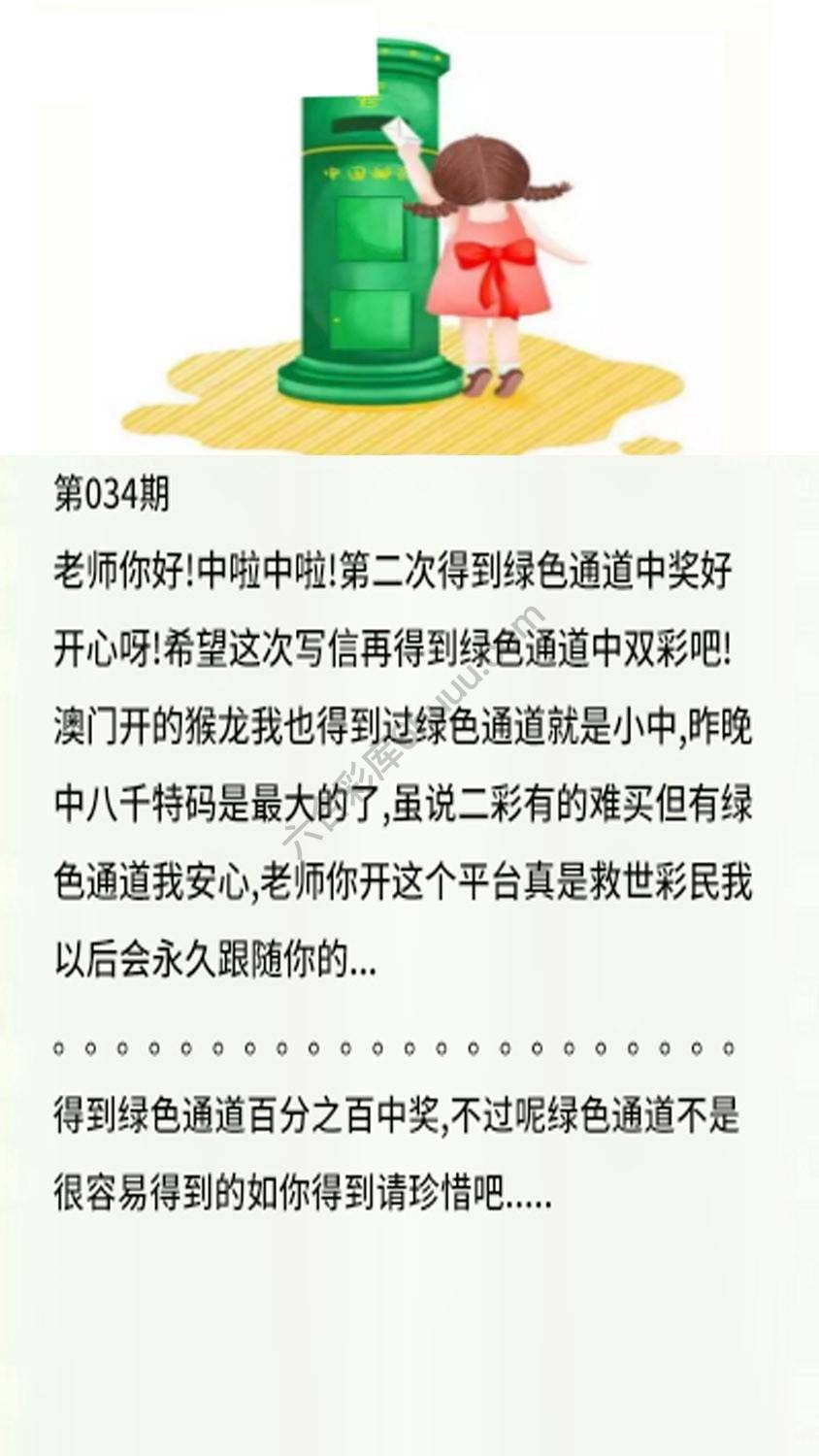 香港黄信