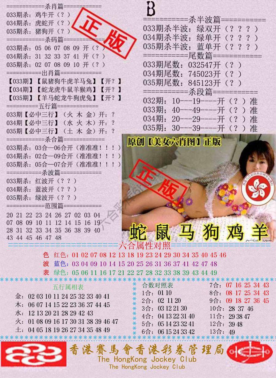 通缉令