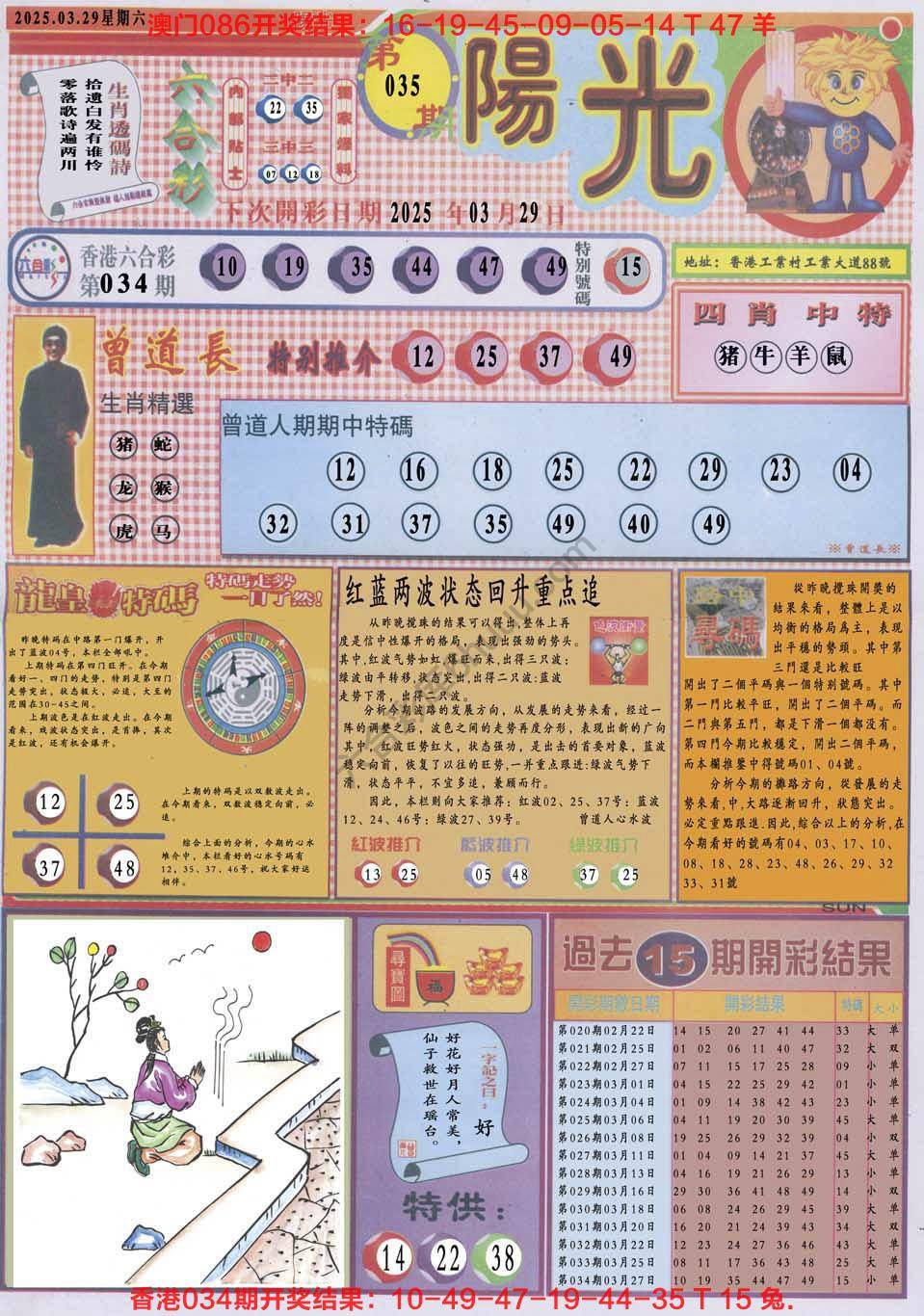 阳光