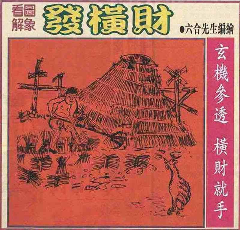 大财经