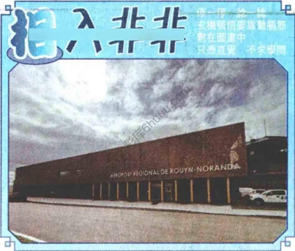 相入非非