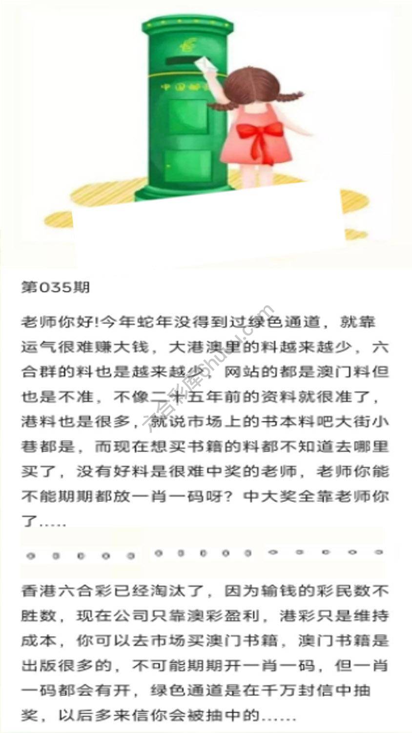 香港黄信