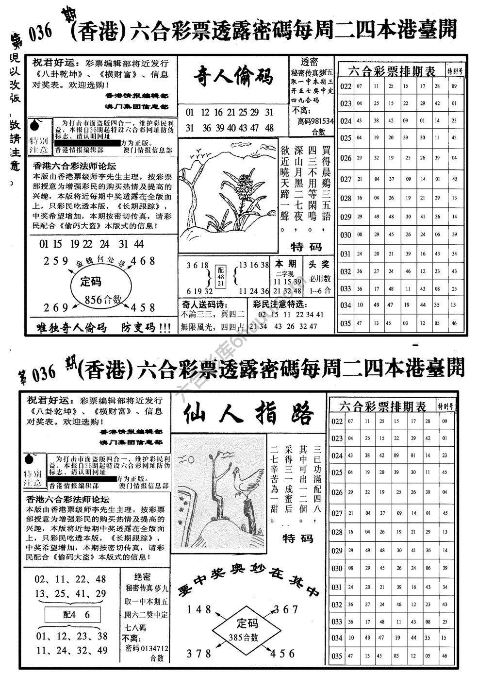 龙仔四合一
