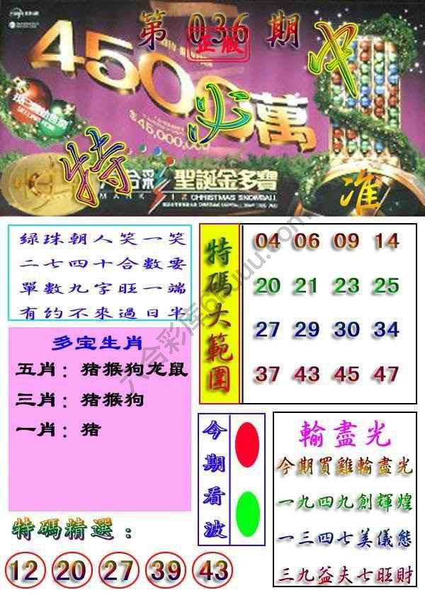特必中