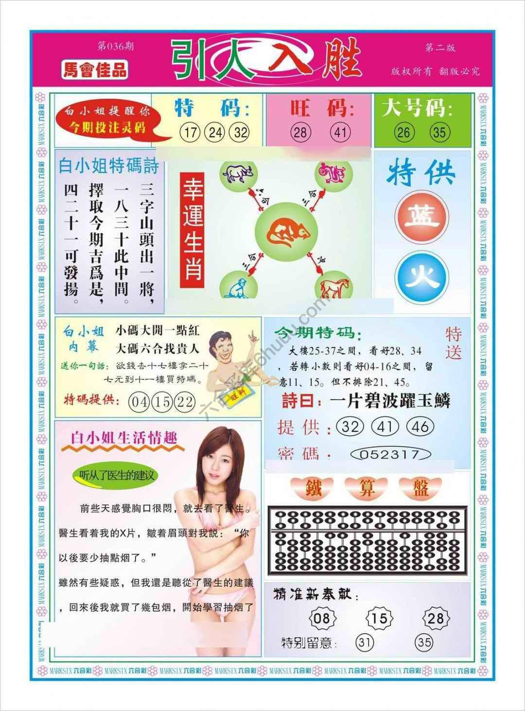 引人入胜