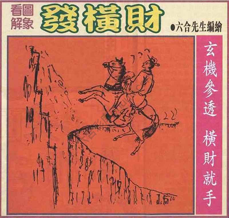 大财经