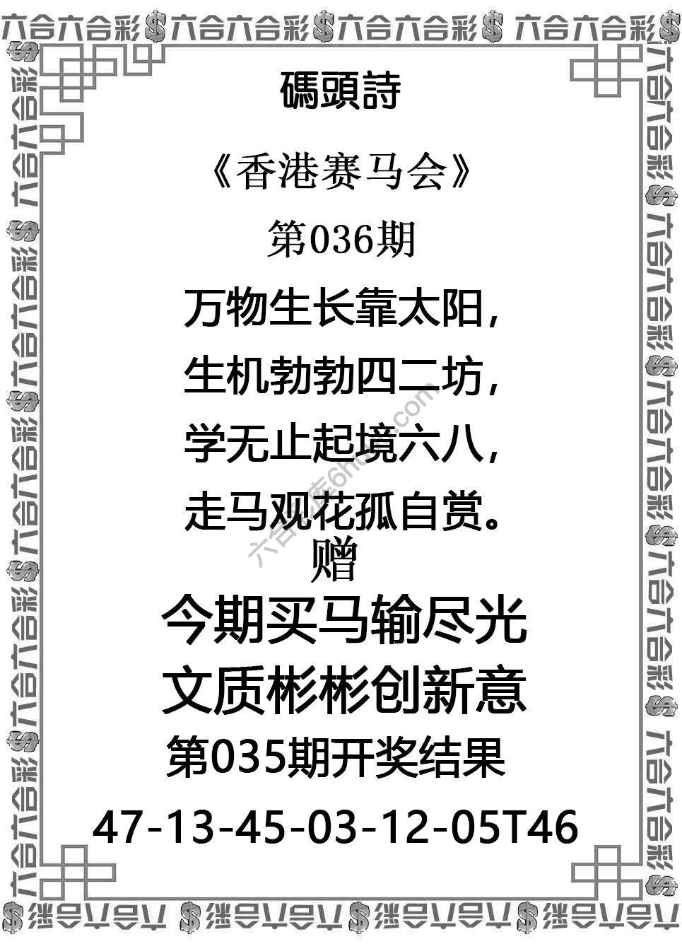 码头诗