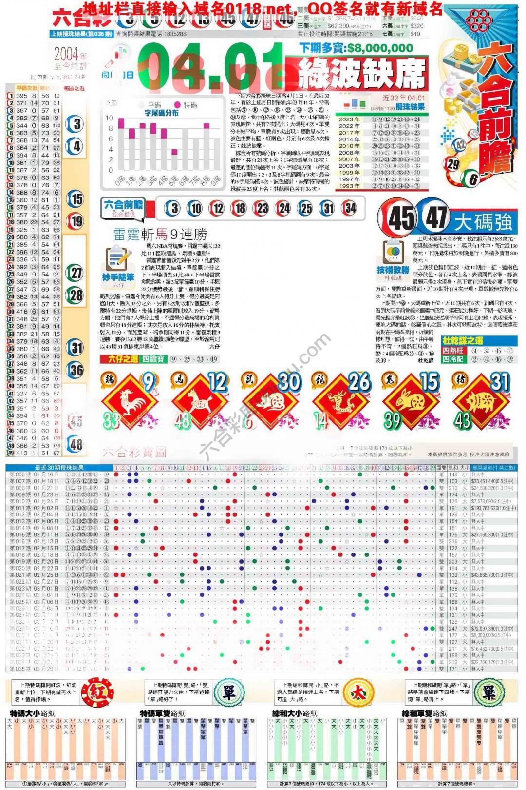 香港商报