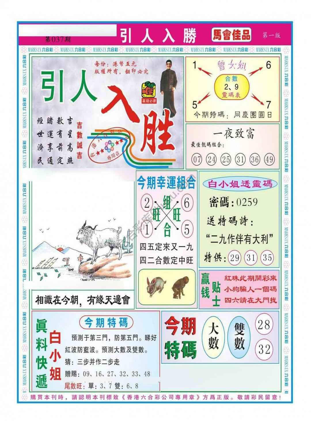 引人入胜