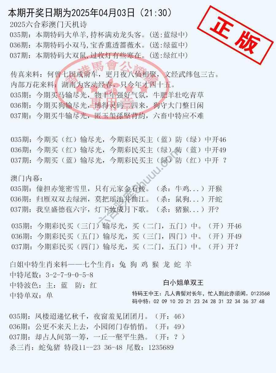 深圳特区报