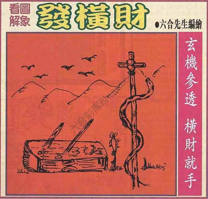 大财经