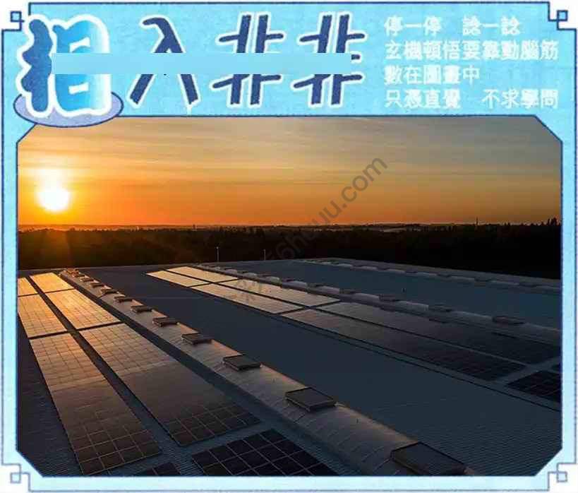 相入非非