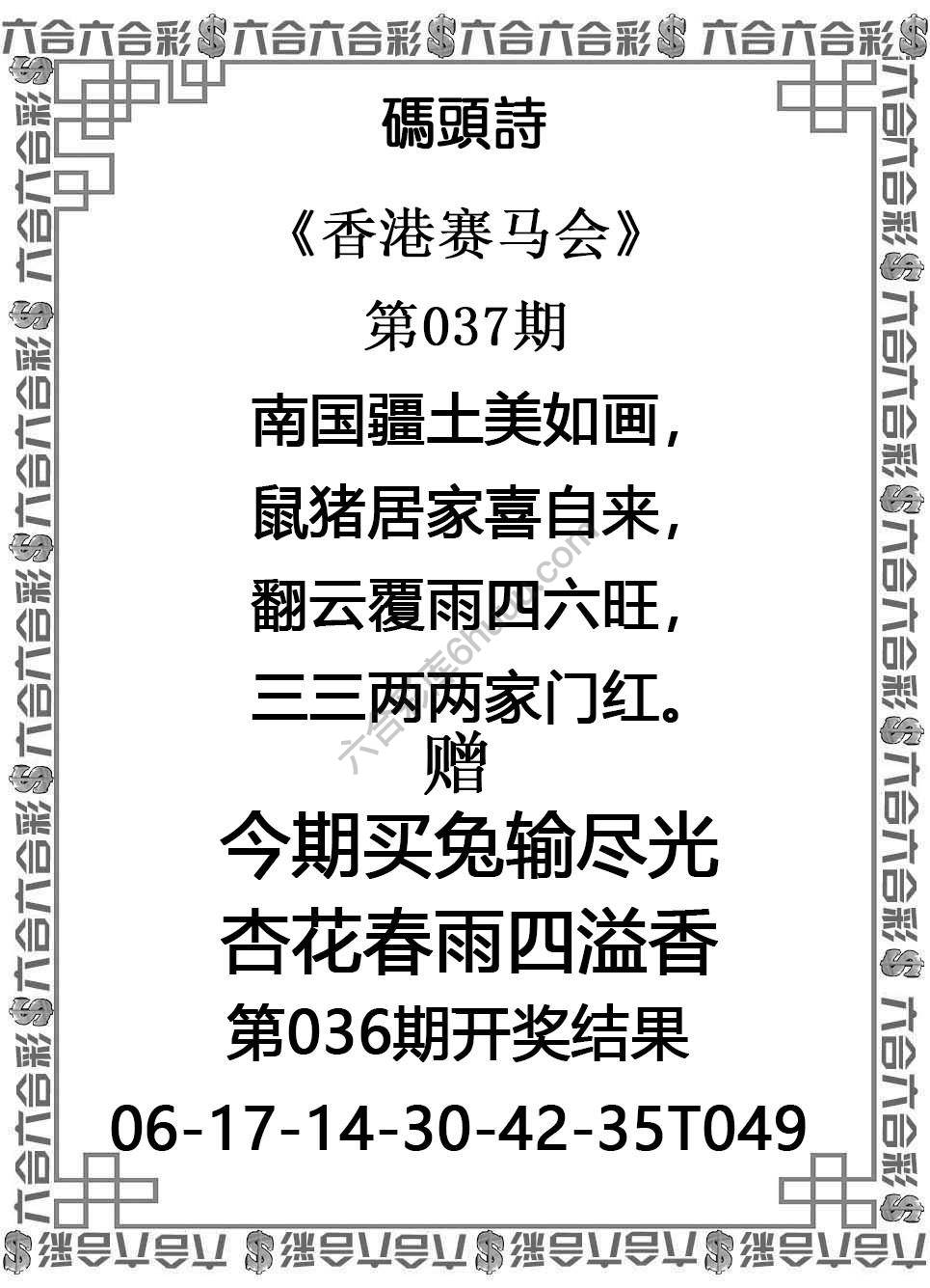 码头诗