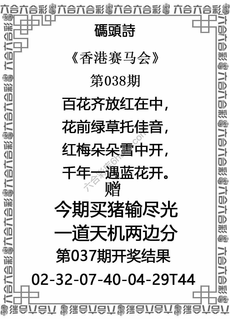 码头诗