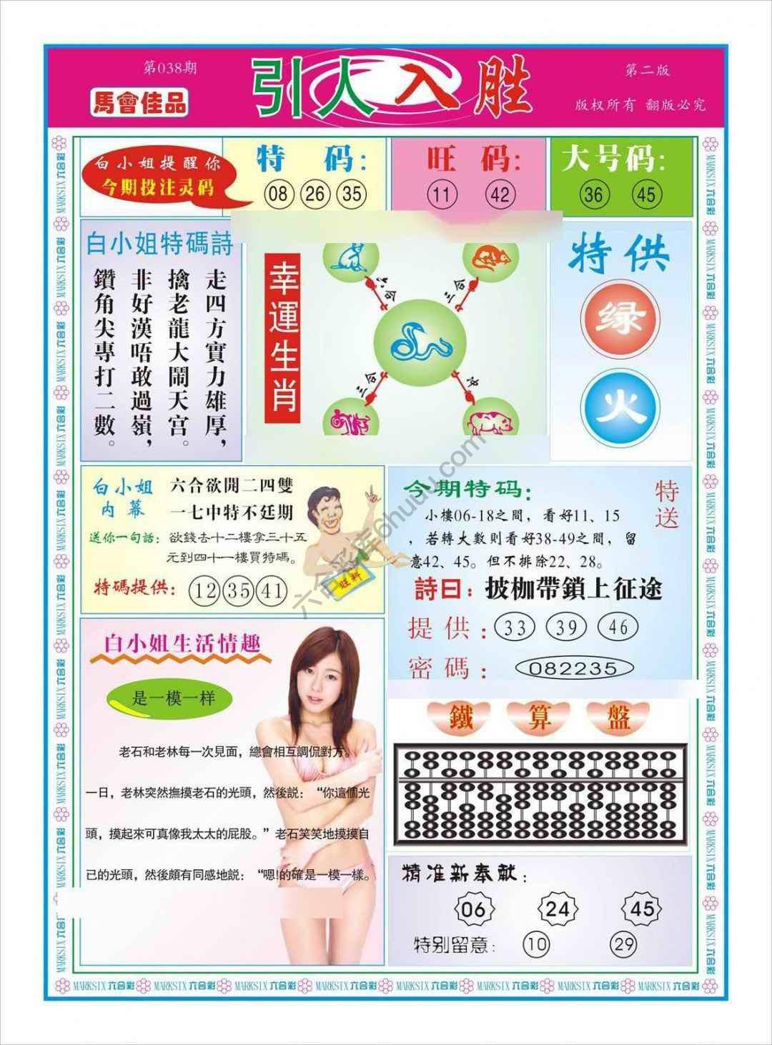 引人入胜