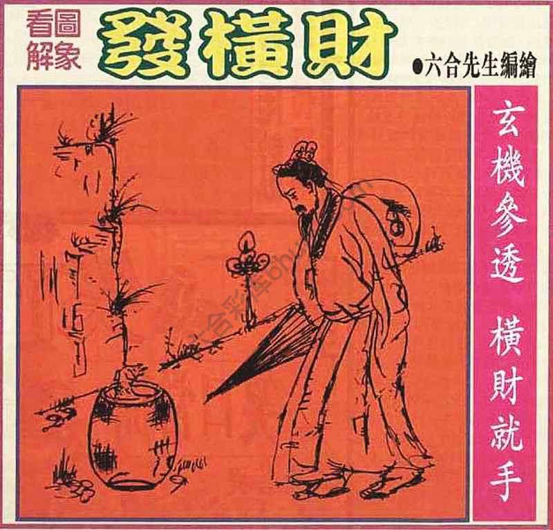 大财经