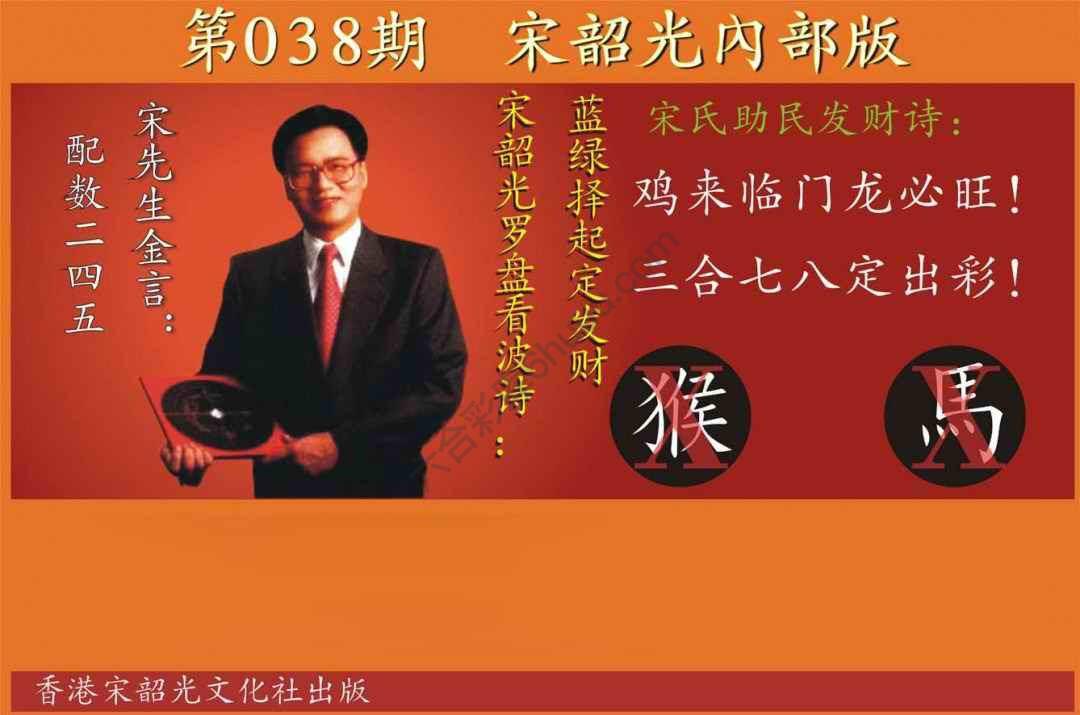 宋韶光内部版
