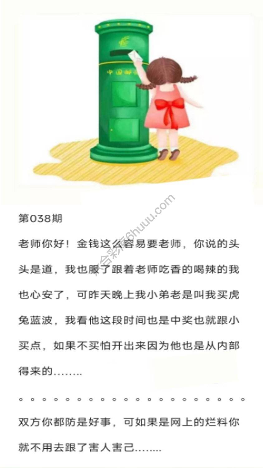 香港黄信