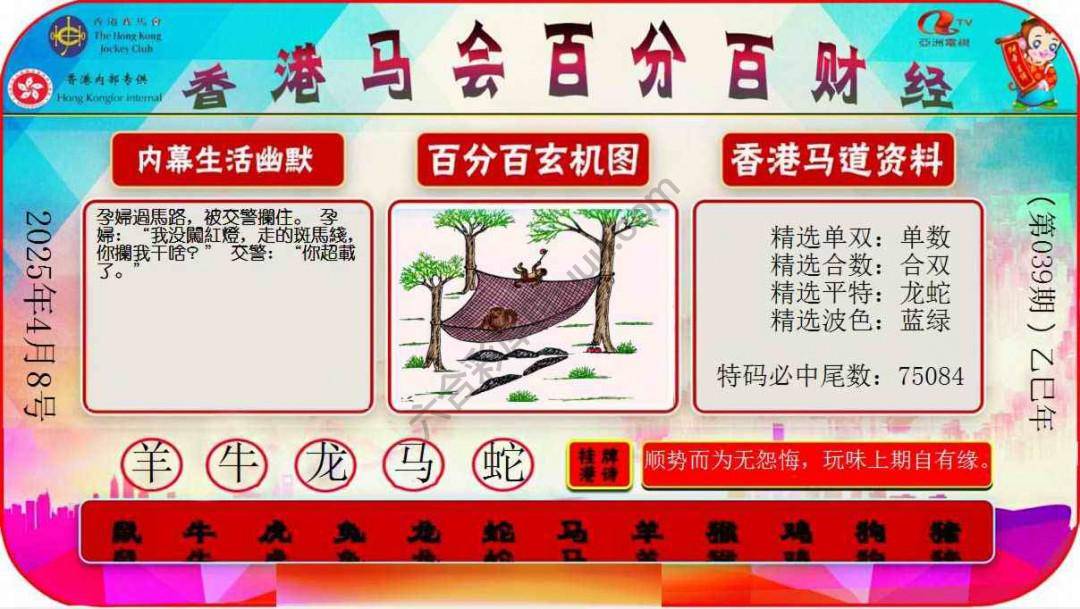 百分百财经