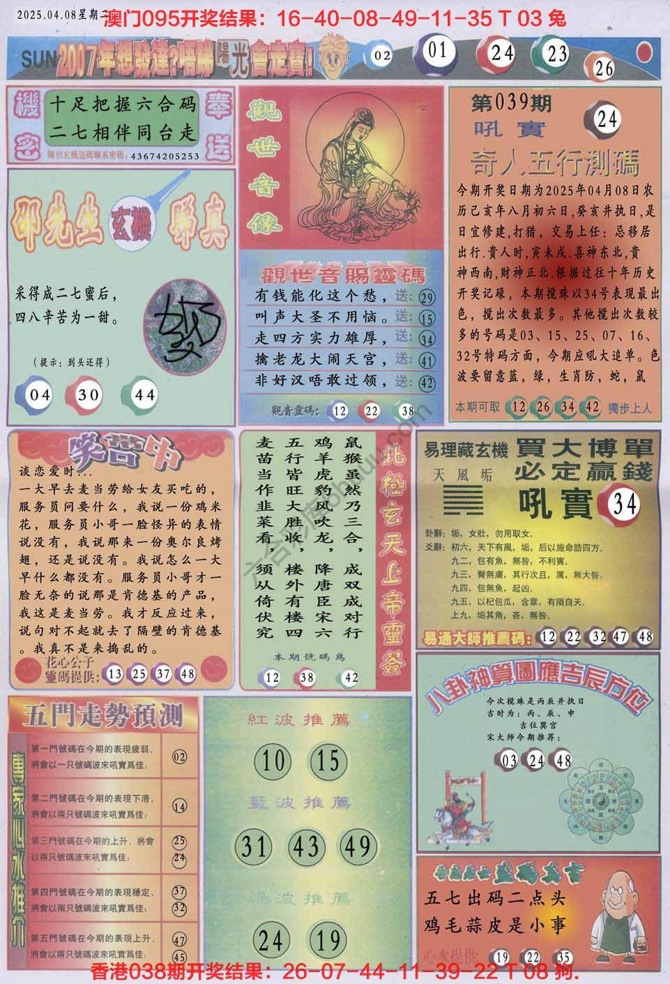 阳光