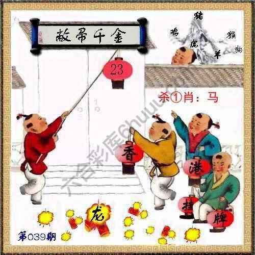 香港正挂挂牌