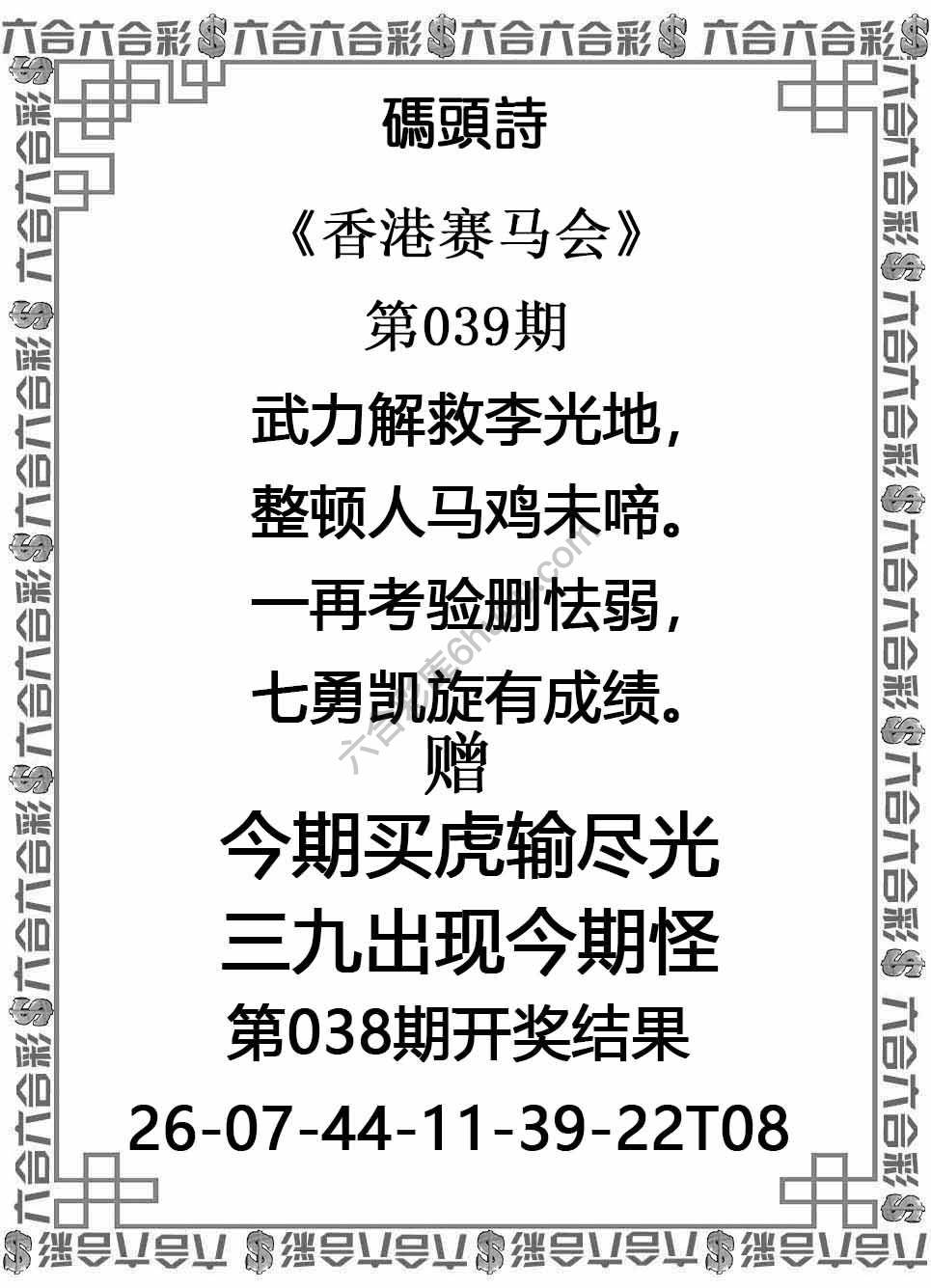 码头诗
