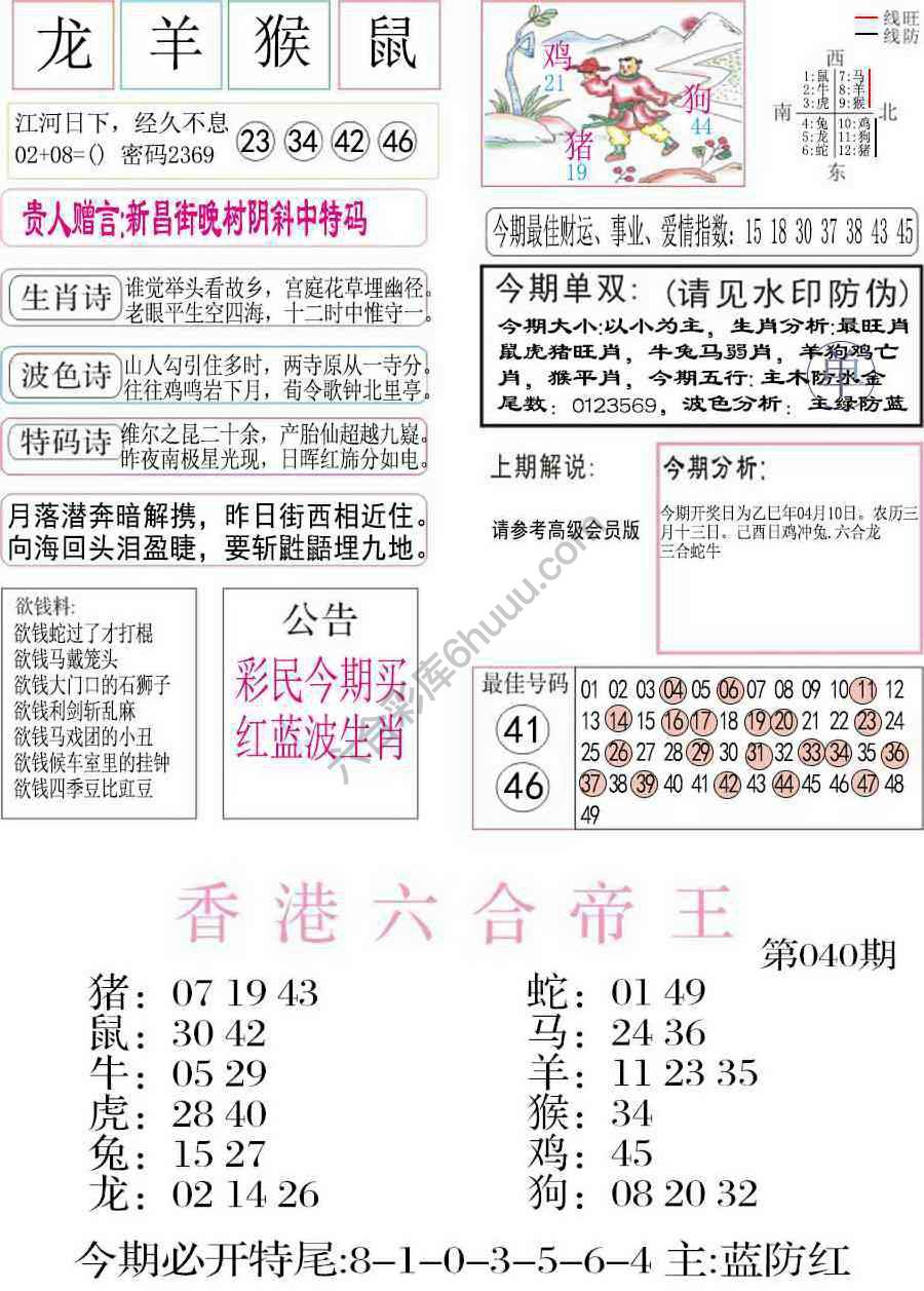 凤凰闲情
