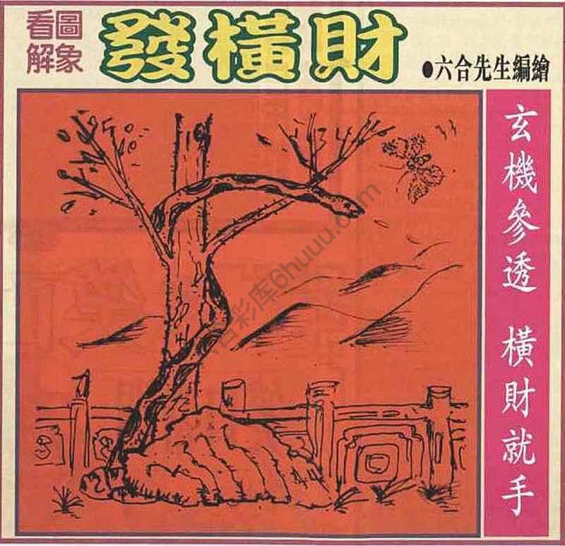大财经
