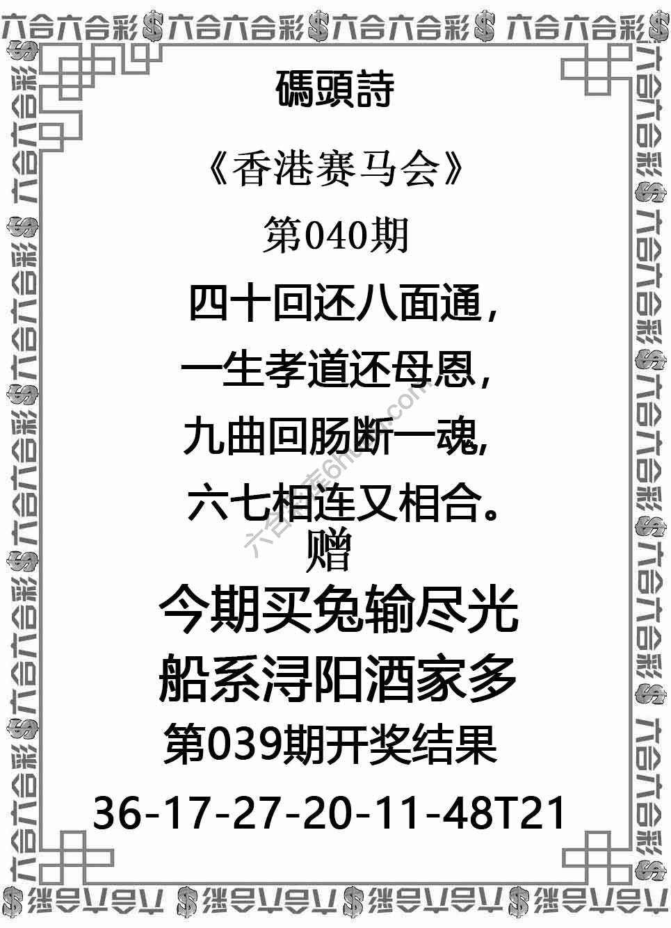 码头诗