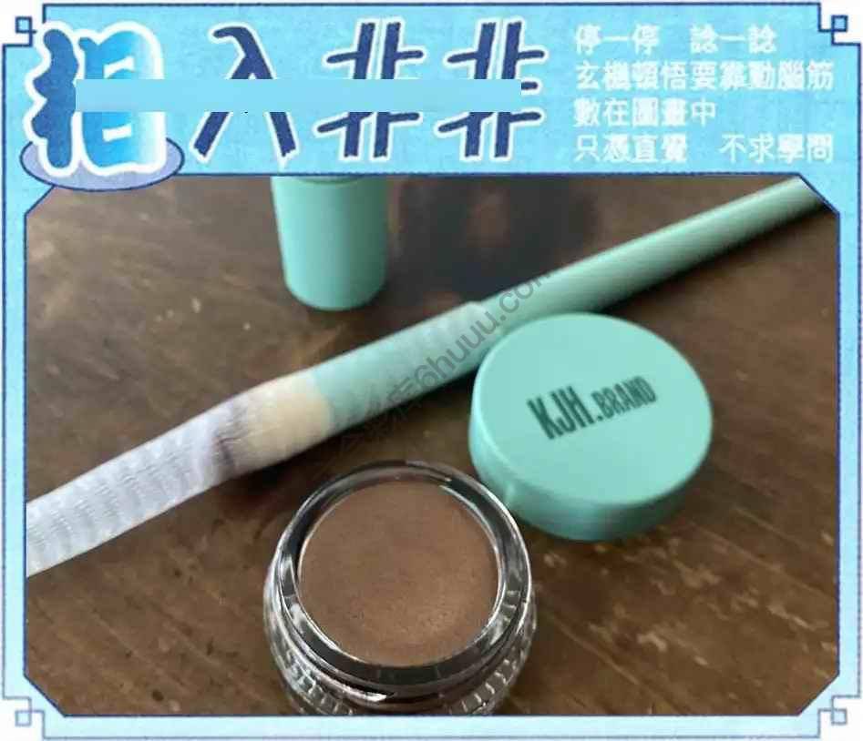 相入非非