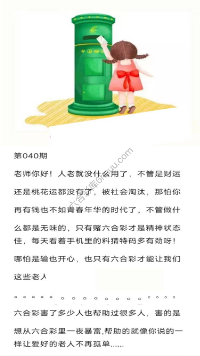 香港黄信