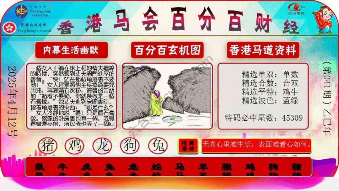 百分百财经