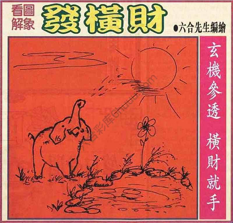 大财经