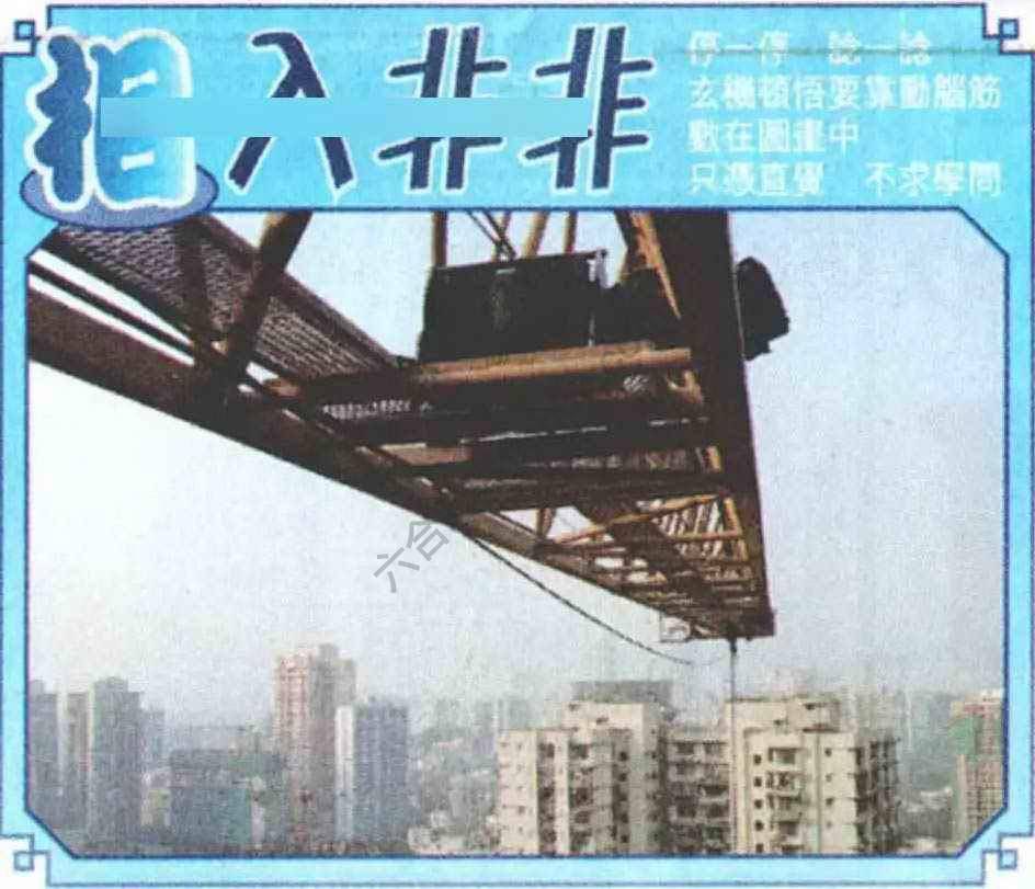 相入非非