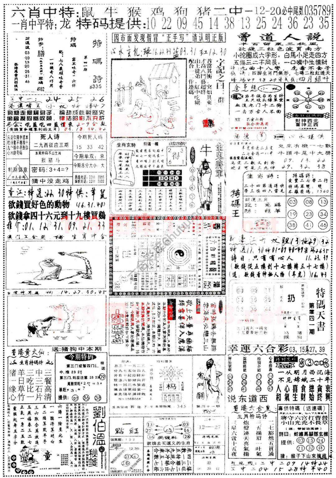 正手写